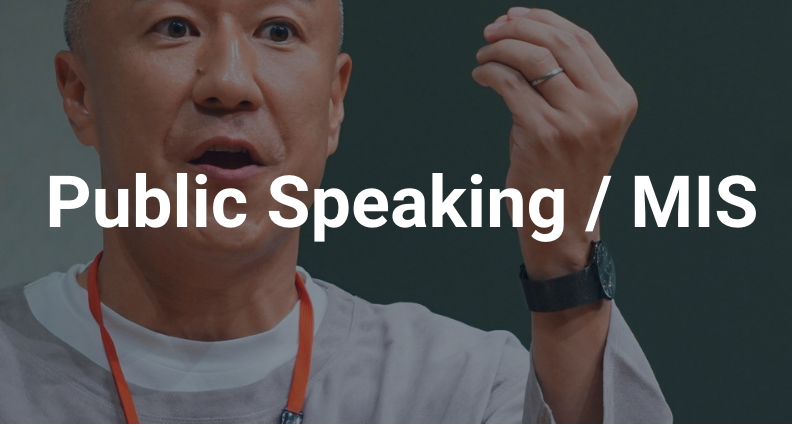 Public Speaking/MIS